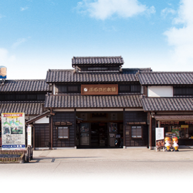 庄内観光物産館