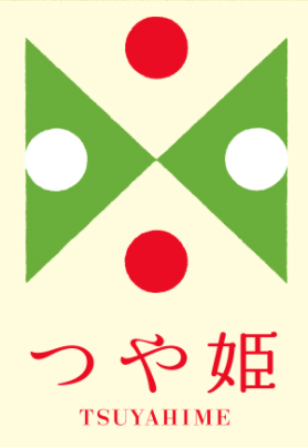 つや姫