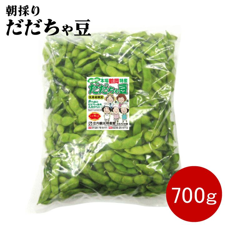 【7～9月販売予定】朝採りだだちゃ豆 山形県鶴岡市特産枝豆 早生白山/本白山/晩生 1kg1袋