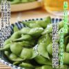 朝採りだだちゃ豆