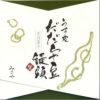 「うす皮だだちゃ豆饅頭」【9個入】 山形 鶴岡 庄内 お土産 お茶請け まんじゅう