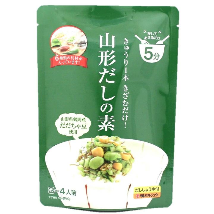 山形だしの素【3～4人前】山形 だし 郷土料理 漬物 漬け物 つけもの 郷土料理 簡単 時短 おつまみ 前菜 豆腐 麺 ご飯