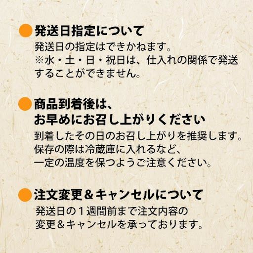 庄内芋煮セット（味噌味・豚肉使用）【2024年度予約販売開始！】※発送時期：9月上旬頃～11月上旬頃 お取り寄せ