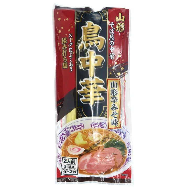 鳥中華 山形辛みそ味 260g(めん180g)・スープ付/2人前  山形名物 ラーメン 乾麺 中華そば お土産 特産品 名産品 お取り寄せ みうら食品