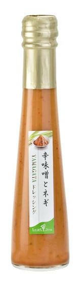 辛味噌とネギ 【YAMAGATAドレッシング】 たかはたファーム 贈答用 山形 高畠 お土産