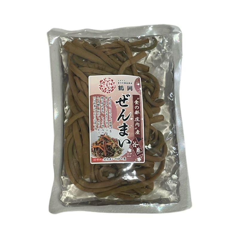国産ぜんまい【200g】 山形県庄内の美味しい漬物　ぜんまい　山菜　鶴岡産　おひたし　水煮