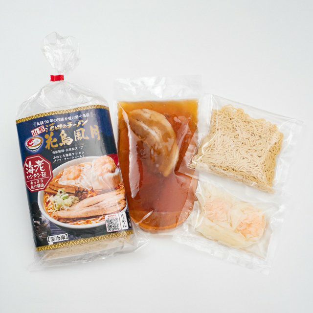 酒田のラーメン（花鳥風月　海老ワンタン麺）　生麺1食入　あっさり醤油　ふわとろ海老ワンタン・メンマ・チャーシュー・スープ付