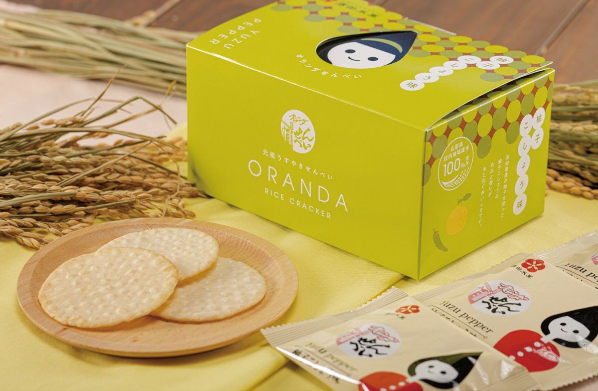 酒田米菓「オランダせんべい 柚子こしょう味」小袋入り（2枚×12袋）山形 庄内 酒田 お土産 おみやげ お取り寄せ 特産品 名産品 せんべい