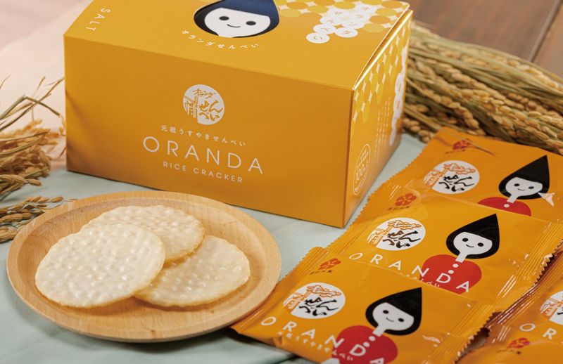 酒田米菓「オランダせんべい プレーン味」小箱入り（2枚×12袋）山形 庄内 酒田 お土産 おみやげ お取り寄せ 特産品 名産品 せんべい