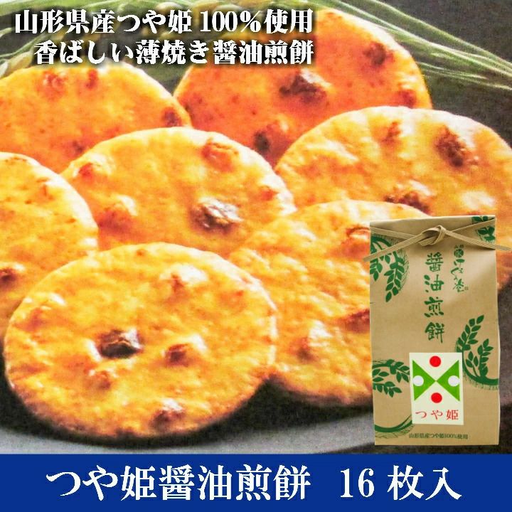 ゆづきさん専用つや姫！ 楽天市場】つや姫 7分づきの通販