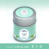 「まりる」3g×5個 1缶 マスカットの香りの青い緑茶 水出し 無農薬
