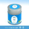 「香音（かのん）」3g×5個 1缶ラフランスの香りの青い緑茶 水出し 無農薬