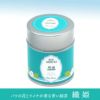 「織姫」3g×5個 1缶 バラの花とライチの香りの青い緑茶 水出し 無農薬