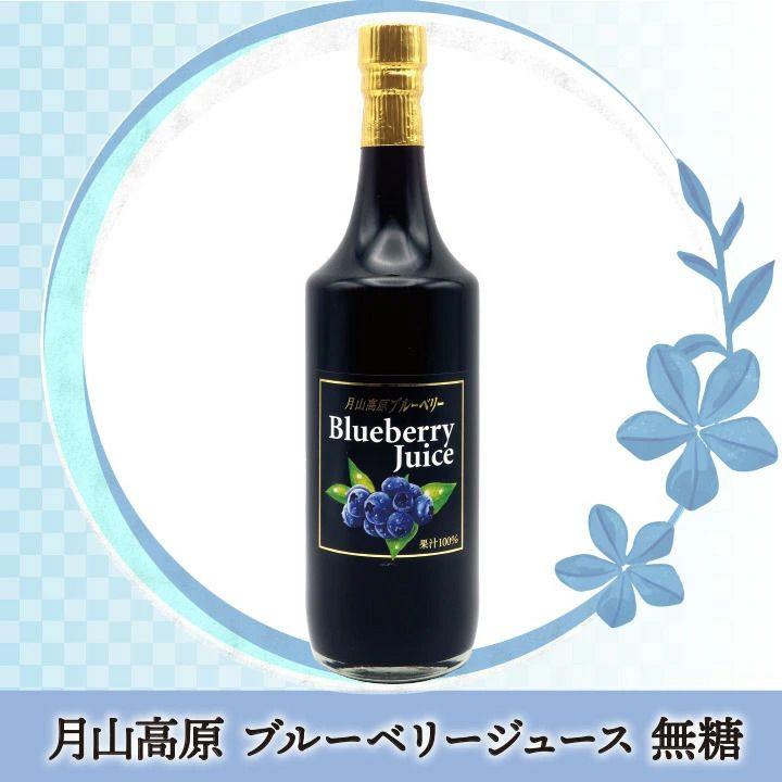 美品◎ ワイルドストロベリー スープチューリン 黒壺 津軽の完熟スチューベン原液