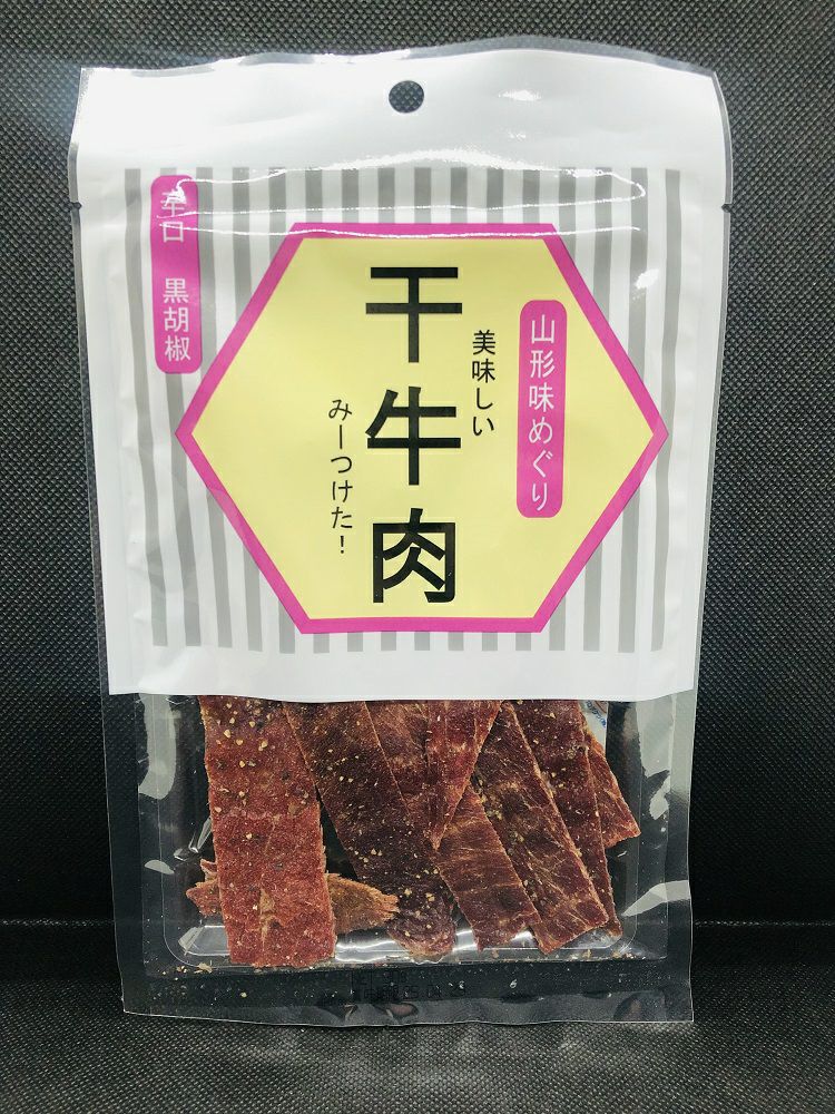 「干牛肉(辛口)」 45g ビーフジャーキー おつまみ 山形 お土産