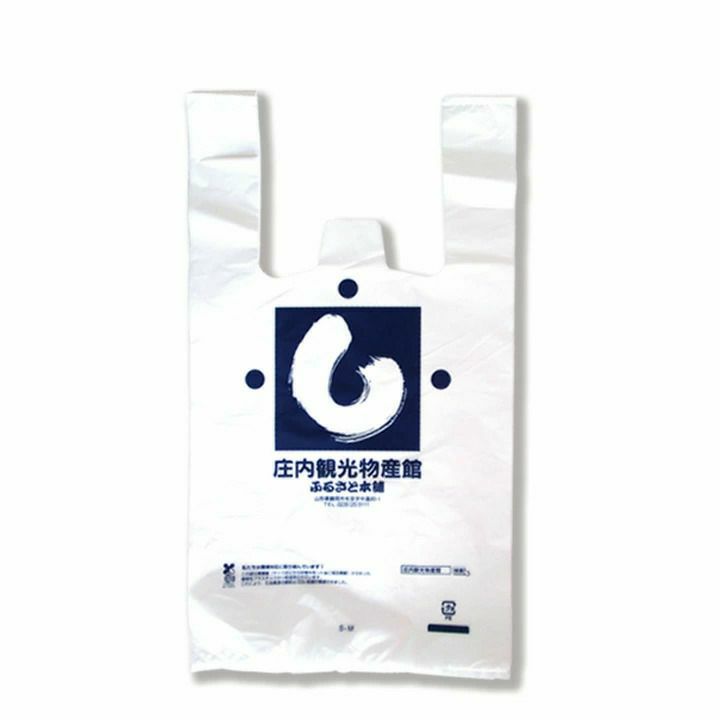 庄内観光物産館 オリジナルレジ袋L(中)