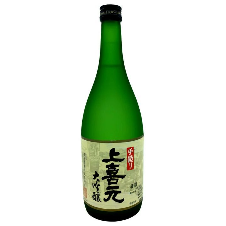 上喜元 手造り大吟醸【720ml】 山形 庄内 酒田 お土産 特産品 名産品 お取り寄せ
