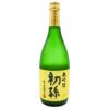 東北銘醸「初孫 大吟醸」【720ml】山形 庄内 酒田 土産 みやげ お取り寄せ 地酒 日本酒