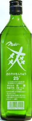 金龍 「new 爽 」【720ml/甲類 焼酎 】アルカリイオン水を使用！山形 庄内 酒田 土産 みやげ お取り寄せ 地酒 しょうちゅう ( さわやか )