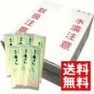 「大山麦きり 20把セット」山形県鶴岡市 ご当地うどん 庄内 麦切り 乾麺 すがわら製麺 まとめ買い 400g×20（箱入り）送料無料