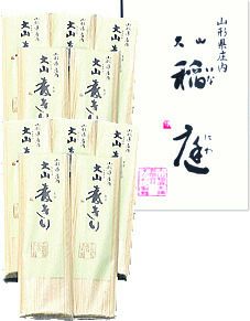 「大山麦きり 10把セット」山形県鶴岡市 ご当地うどん 庄内 麦切り 乾麺 すがわら製麺 400g×10（化粧箱入り）