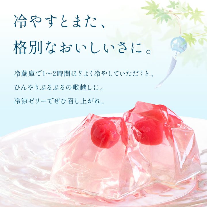 「山形さくらんぼきらら」 12個入り 山形県産さくらんぼ ゼリーお菓子 スイーツ キララ お土産