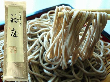「大山稲庭そば 1把」山形県鶴岡市 ご当地そば 庄内  乾麺 すがわら製麺 400g