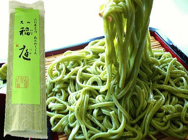 「大山稲庭わかめうどん 1把」山形県鶴岡市 ご当地うどん 庄内 干しうどん 乾麺 すがわら製麺 400g