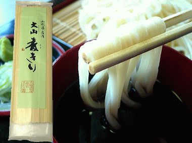 「大山麦きり 1把」山形県鶴岡市 ご当地うどん 庄内 麦切り 乾麺 すがわら製麺 400g