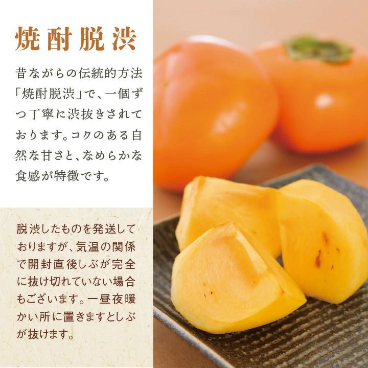 鶴岡産 庄内柿 7個 & 山形県産 ラ・フランス 2L 7個 【R6年度  予約受付中】フルーツセット 山形県 発送時期：11月上旬～11月下旬発送