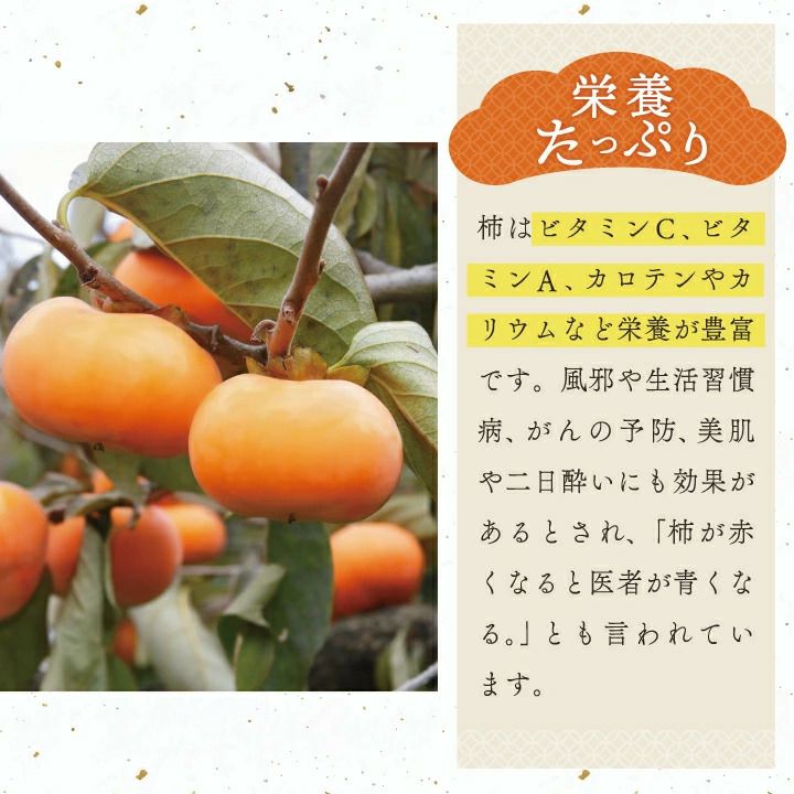 鶴岡産 庄内柿 7個 & 山形県産 ラ・フランス 2L 7個 【R6年度  予約受付中】フルーツセット 山形県 発送時期：11月上旬～11月下旬発送