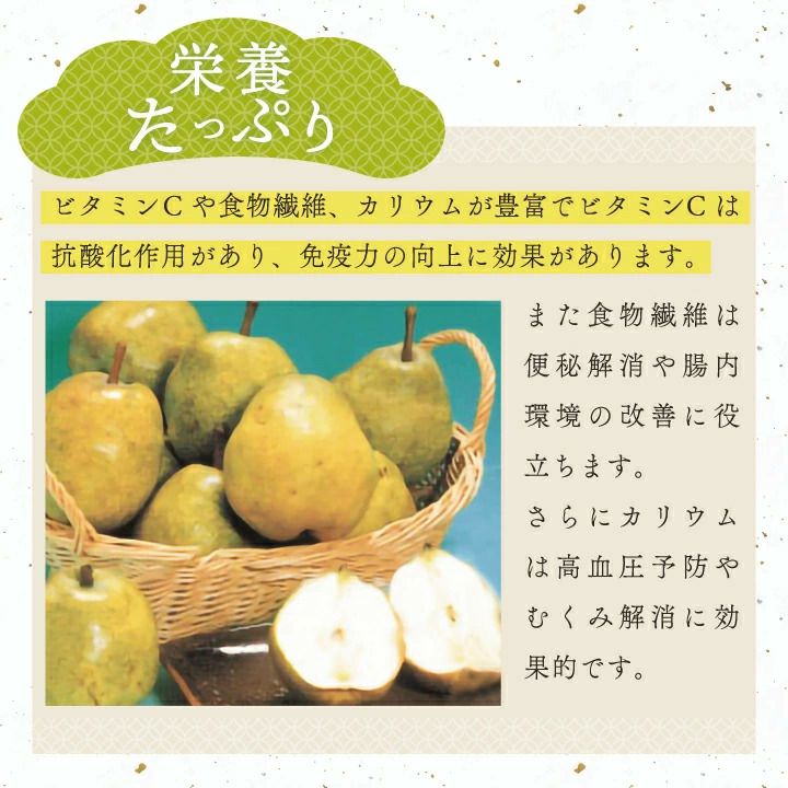 ラ・フランス 山形県天童市産 西洋梨 3L～４L 7～8個 3kg 11月上旬～12月中旬発送