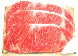 米沢牛 サーロインステーキ 180g×3枚 山形県 生肉 冷蔵 黄木 三大和牛 牛肉