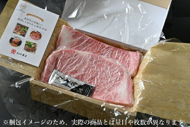 米沢牛 サーロインステーキ 180g×3枚 山形県 生肉 冷蔵 黄木 三大和牛 牛肉