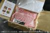 米沢牛 サーロインステーキ 180g×3枚 山形県 生肉 冷蔵 黄木 三大和牛 牛肉