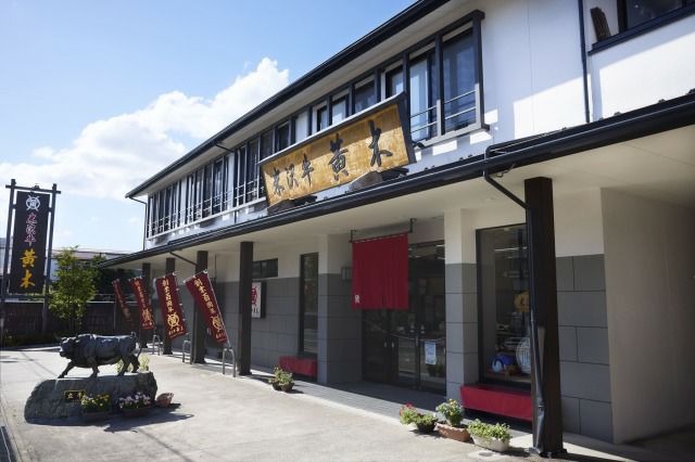 米沢牛 サーロインステーキ 180g×3枚 山形県 生肉 冷蔵 黄木 三大和牛 牛肉