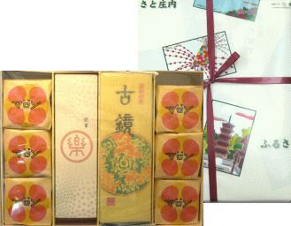 木村屋 「ふるさと庄内・B」【古鏡6個/楽4個/マロン6個】山形 庄内 鶴岡 お土産 おみやげ お取り寄せ 特産品 名産品 グルメ ギフト