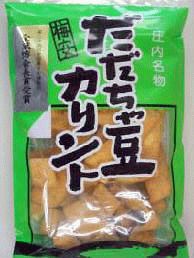 菓子の梅安 「 だだちゃ豆カリント 」【110g】 第24回全国菓子大博覧会金賞  山形県 鶴岡特産  だだちゃ豆 かりんとう 庄内お土産 お取り寄せ 特産品 ｸﾞﾙﾒ 和菓子