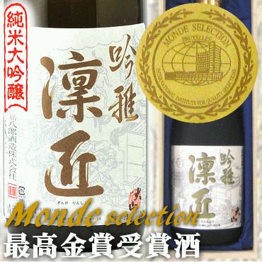 「大山 吟雅凜匠 ぎんがりんしょう」加藤嘉八郎酒造 1.8L 純米大吟醸酒(木箱入) 「モンドセレクション最高金賞受賞酒」 山形 庄内 鶴岡 土産 地酒