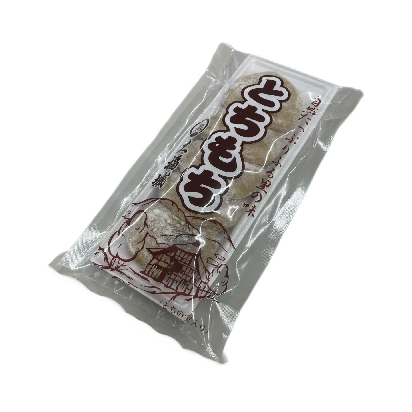 大福城 「とちもち（つぶ餡入）」【5個入り】お茶請け 手土産 和菓子