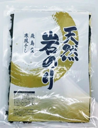 天然岩のり 2枚