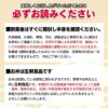 「はえぬき」山形県庄内産 令和6年(2024) 白米 10kg