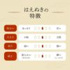 「はえぬき」山形県庄内産 令和6年(2024) 白米 10kg