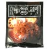 「三元豚 煮込みハンバーグ」135g 1人前 平田牧場 山形 庄内 酒田 無添加無化調
