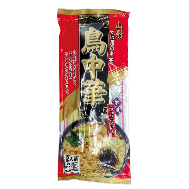 鳥中華 和風そばつゆ味 260g(めん180g)・スープ付/2人前  山形名物 鶏 中華そば 乾麺 お土産 特産品 名産品 お取り寄せ みうら食品