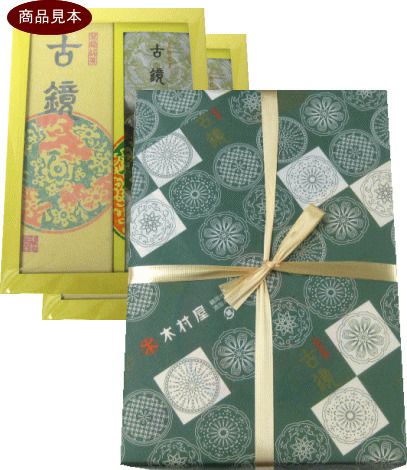 木村屋 「古鏡 (こきょう)」【12個入/小豆餡菓子】山形 庄内 鶴岡 お土産 おみやげ 銘菓 羽黒山 鏡池 お取り寄せ 特産品 名産品 グルメ