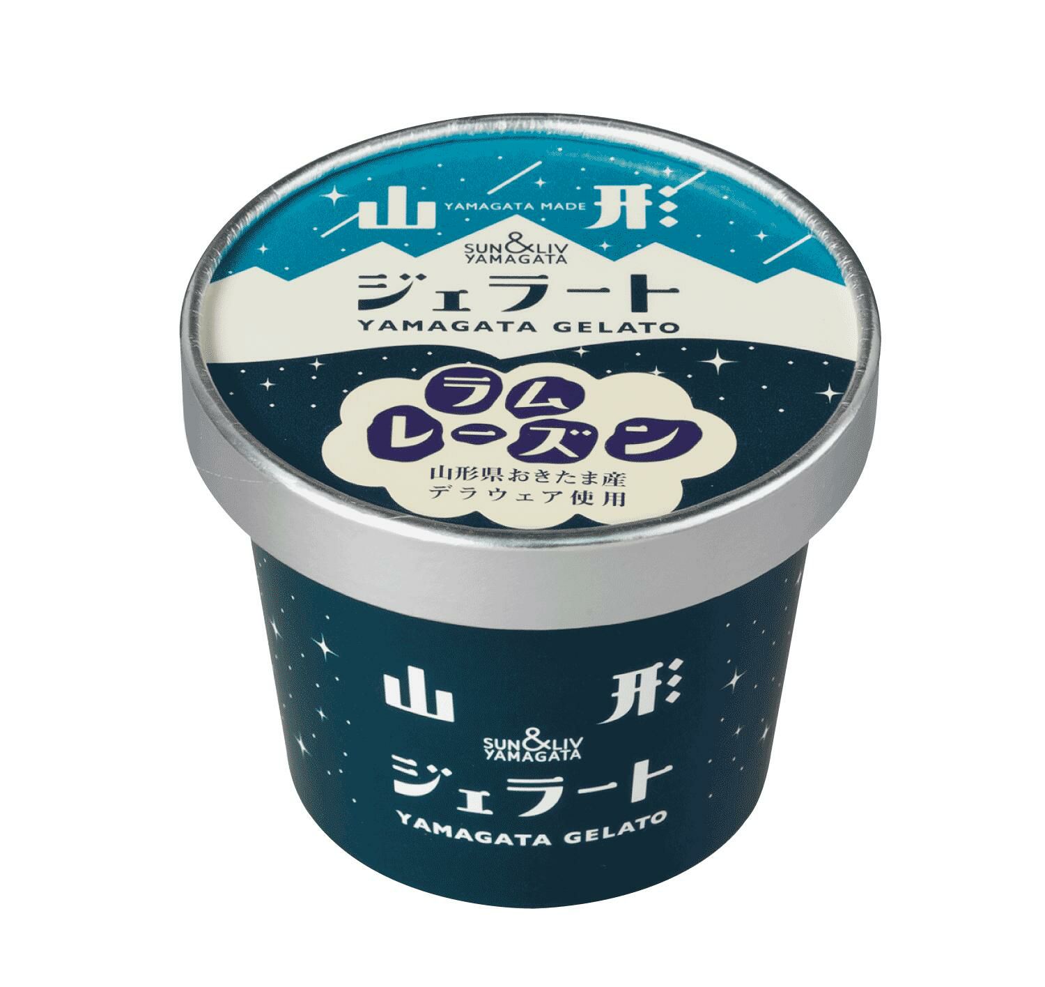 山形ジェラート（ラムレーズン）
