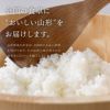 産地厳選「はえぬき」山形県庄内産 令和6年(2024) 白米 5kg