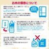 産地厳選「はえぬき」山形県庄内産 令和6年(2024) 白米 5kg