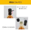 焙煎胡麻ドレッシング セゾンファクトリー 180ml